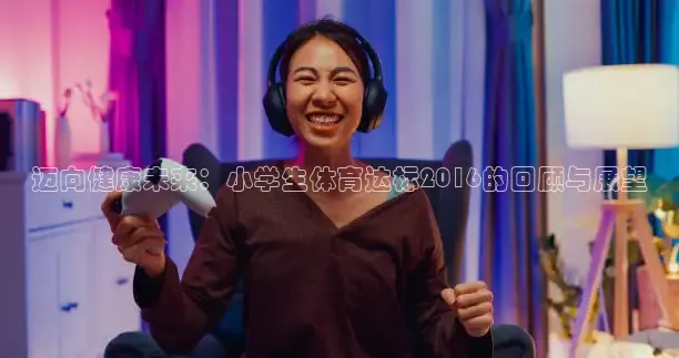 龙门直播下载官网