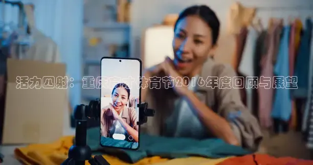 龙门直播下载官网