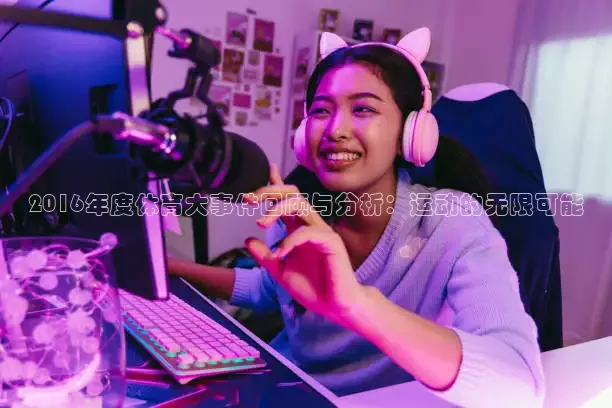 龙门体育直播下载app