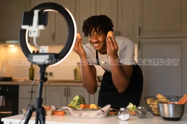 龙门直播官网下载