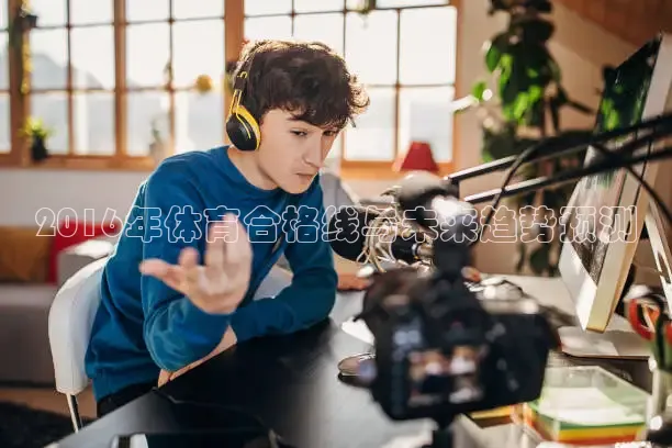 龙门足球直播免费观看