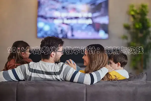 龙门直播app足球直播