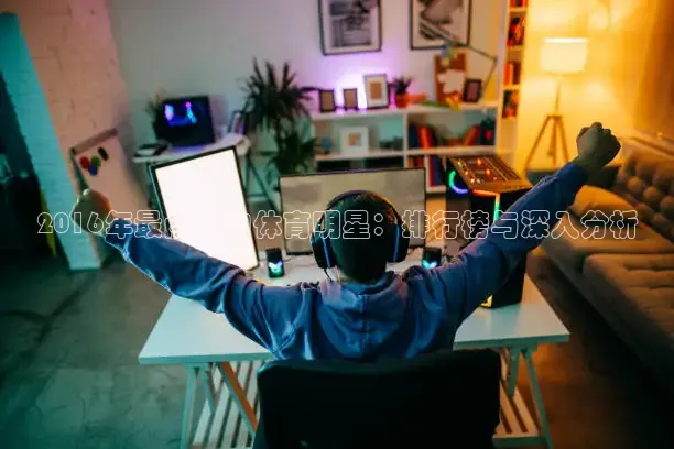 龙门直播体育